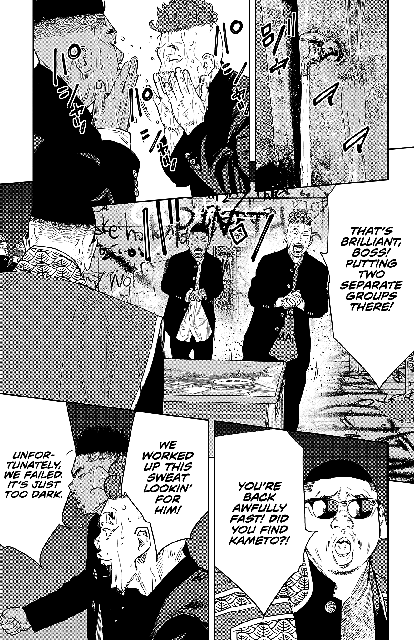 NINE PEAKS Chapter 111 15